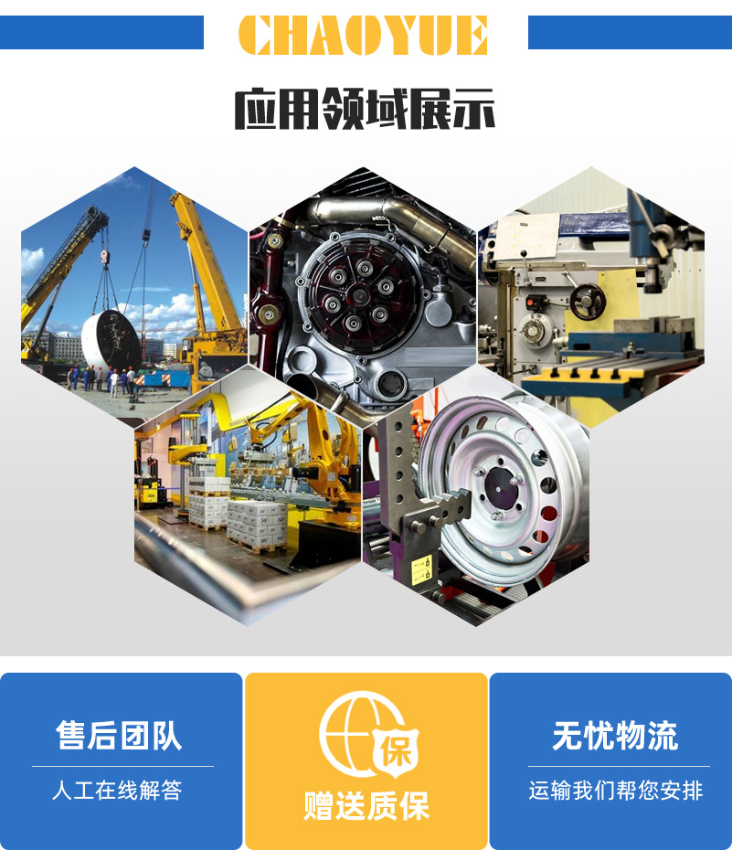 CXKL-C-超越離合器系列-產(chǎn)品展示-超越離合器_洛陽單向軸承_洛陽單向離合器_雙向離合器_玉米收割機(jī)離合器_洛陽超越機(jī)械有限公司